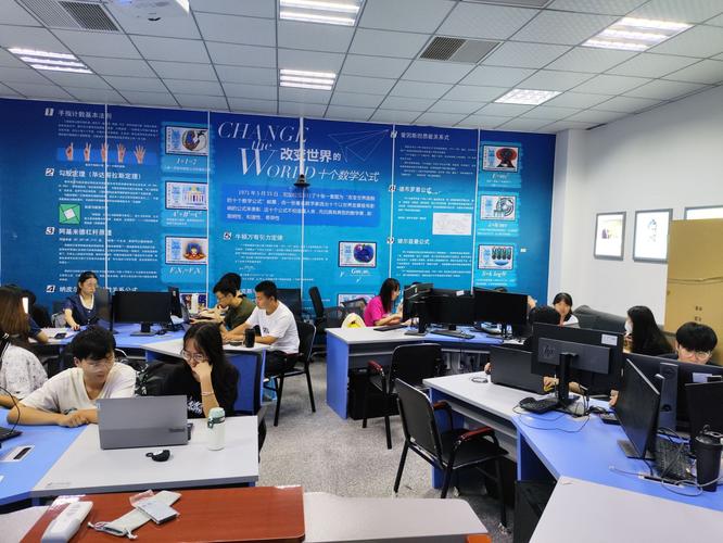 北京軟件技術咨詢 數學科學學院2026年招生宣傳指南