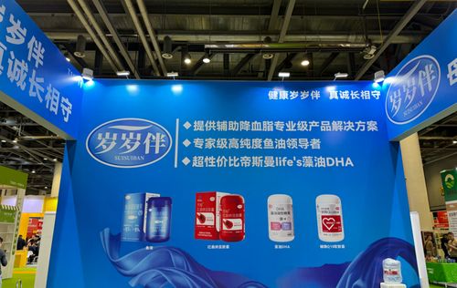 歲歲伴 數(shù)字創(chuàng)意點(diǎn)亮食品電商新未來，2024杭州食博會(huì)展風(fēng)采