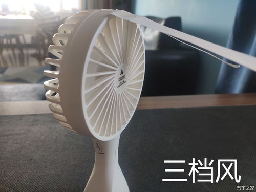 平凡產品創造不凡 網易智造手持小風扇測評