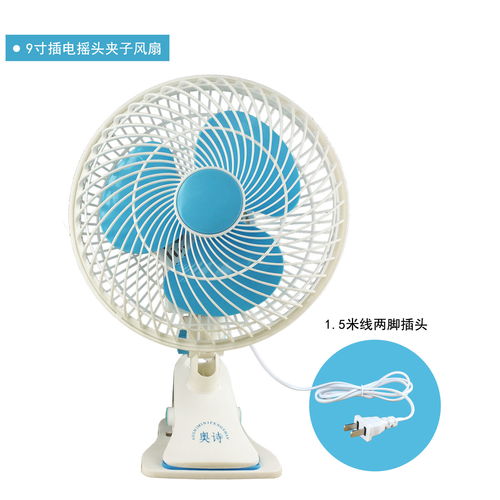 靜音生活的秘密武器 多功能迷你風扇點亮你的夏日時光