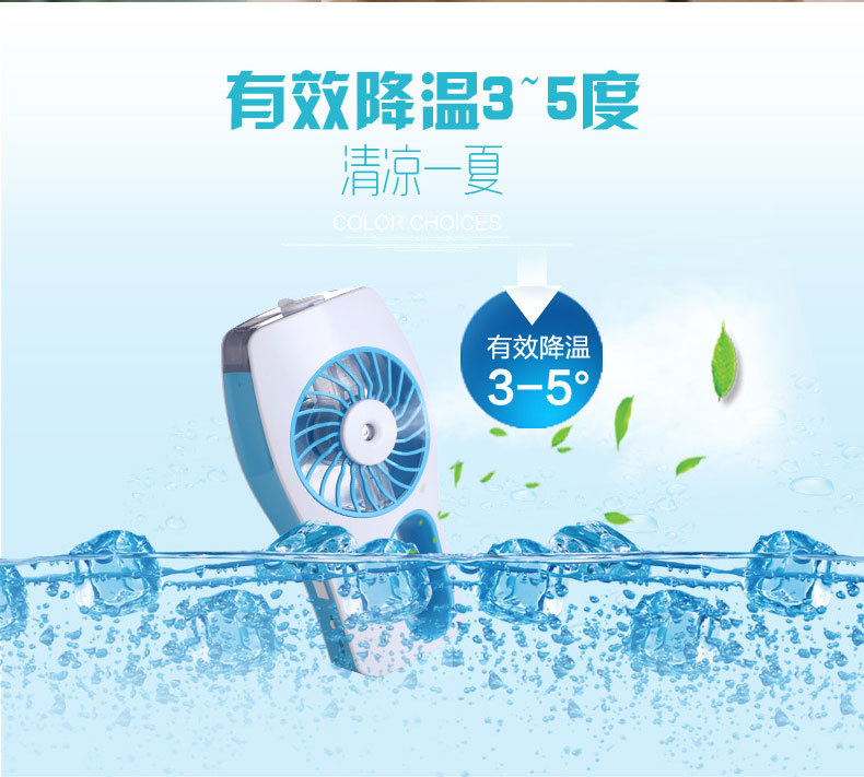 掌心的清風(fēng)與美學(xué)——迷你二代美容空調(diào)扇實(shí)測體驗(yàn)